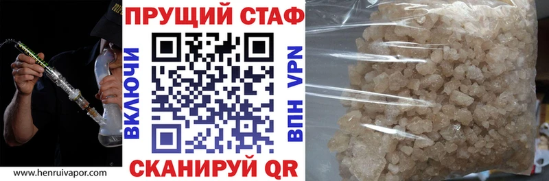Купить закладку Яровое ОМГ ОМГ зеркало  Галлюциногенные грибы  ГАШ  Конопля  МЕФ  Cocaine 