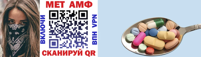 Амфетамин VHQ  Яровое 
