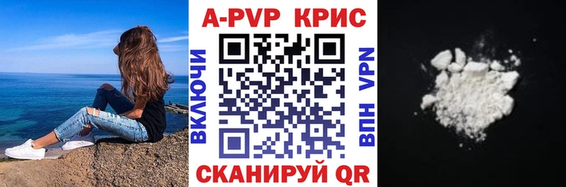 наркота  Яровое  Alpha-PVP СК КРИС 