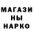 Альфа ПВП кристаллы ScTs
