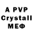 MDMA crystal Max Konli