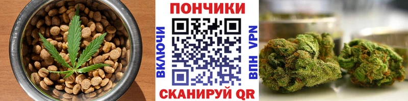 KRAKEN сайт  наркошоп  Яровое  Печенье с ТГК марихуана 