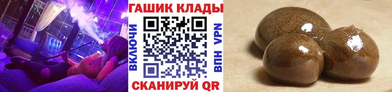 ГАШИШ убойный  наркошоп  blacksprut ONION  Яровое 