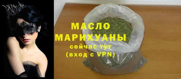скорость mdpv Алексеевка
