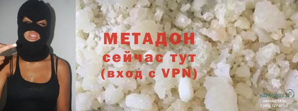 бутират Абдулино