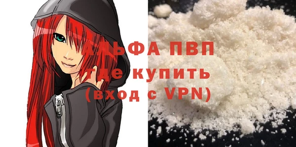 скорость mdpv Алексеевка