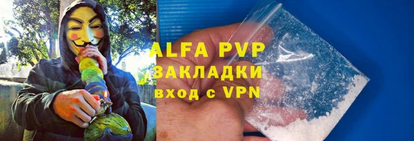 тгк Алзамай