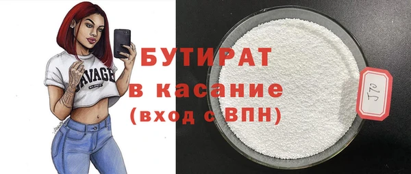 бошки Алексин