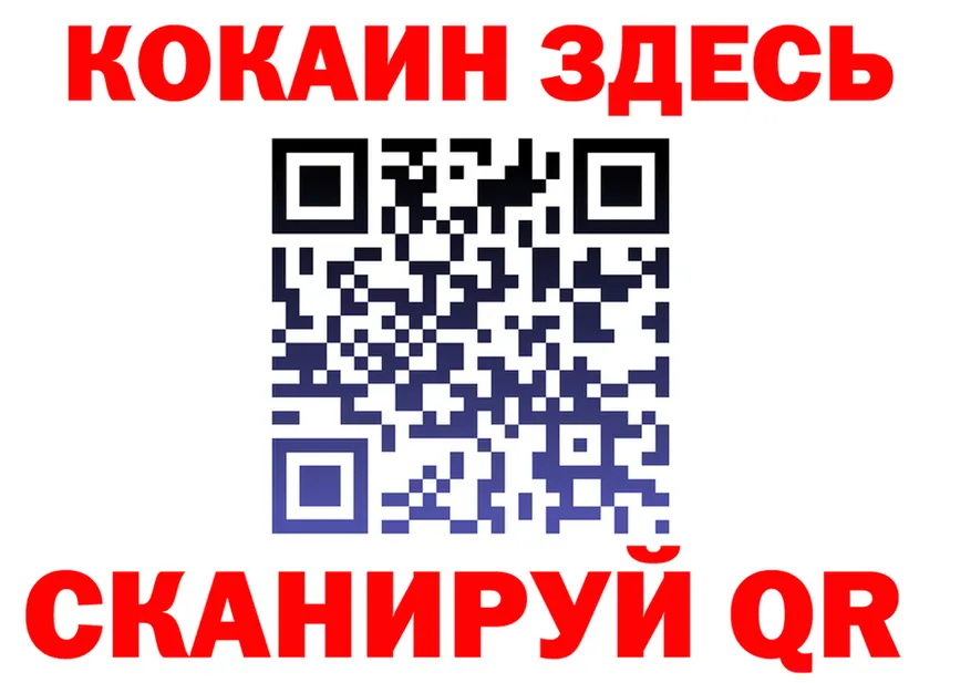 АМФ Premium tor площадка mega Яровое