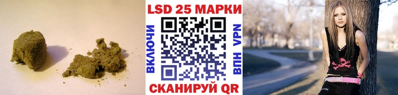 Лсд 25 экстази кислота  как найти наркотики  Яровое 