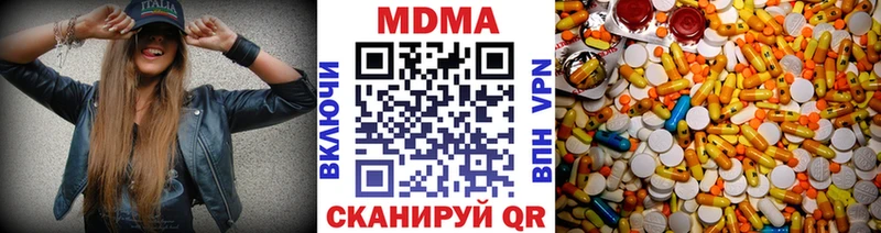 МДМА кристаллы  нарко площадка как зайти  Яровое 