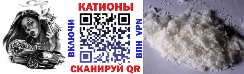 где продают наркотики  Яровое  Меф мяу мяу 