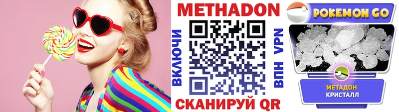 omg ТОР  Яровое  МЕТАДОН мёд  купить наркоту 