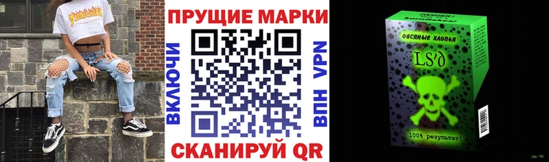 где можно купить наркотик  Яровое  Наркотические марки 1,8мг 