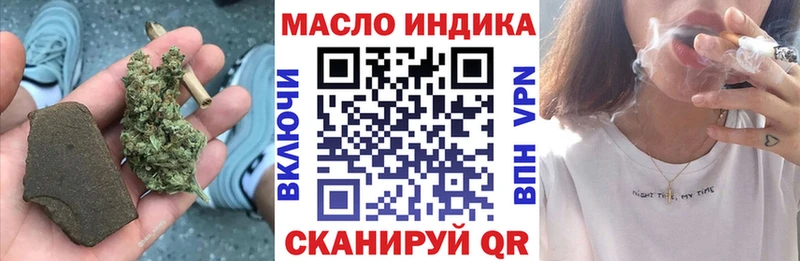 где продают Яровое ТГК жижа